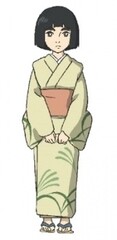 Onao