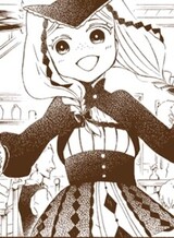 Inaka Musume