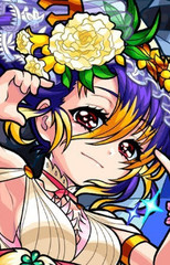 Hera