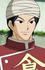 Shu