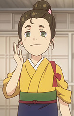 Fumi