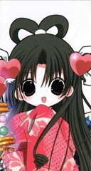 Koiko
