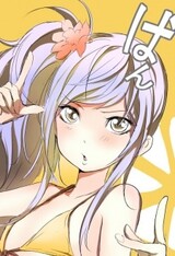 Aika Oono