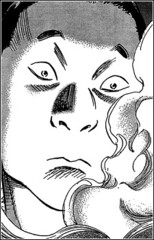 Mitsuhide Akechi