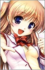 Tsugumi Shirasaki