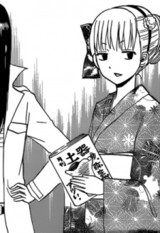 Haruka