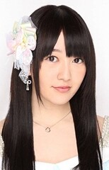 Amina Sato