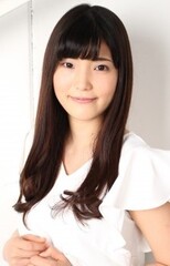 Serina Machiyama