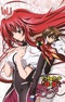 High School DxD BorN: Ishibumi Ichiei Kanzen Kanshuu! Mousou Bakuyou Kaijo Original Video