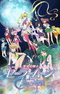 Bishoujo Senshi Sailor Moon Crystal Season III