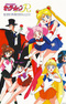 Bishoujo Senshi Sailor Moon R