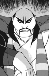 Shan Yu