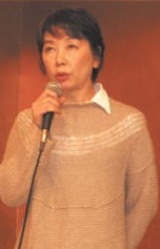 Setsuko Shibuichi
